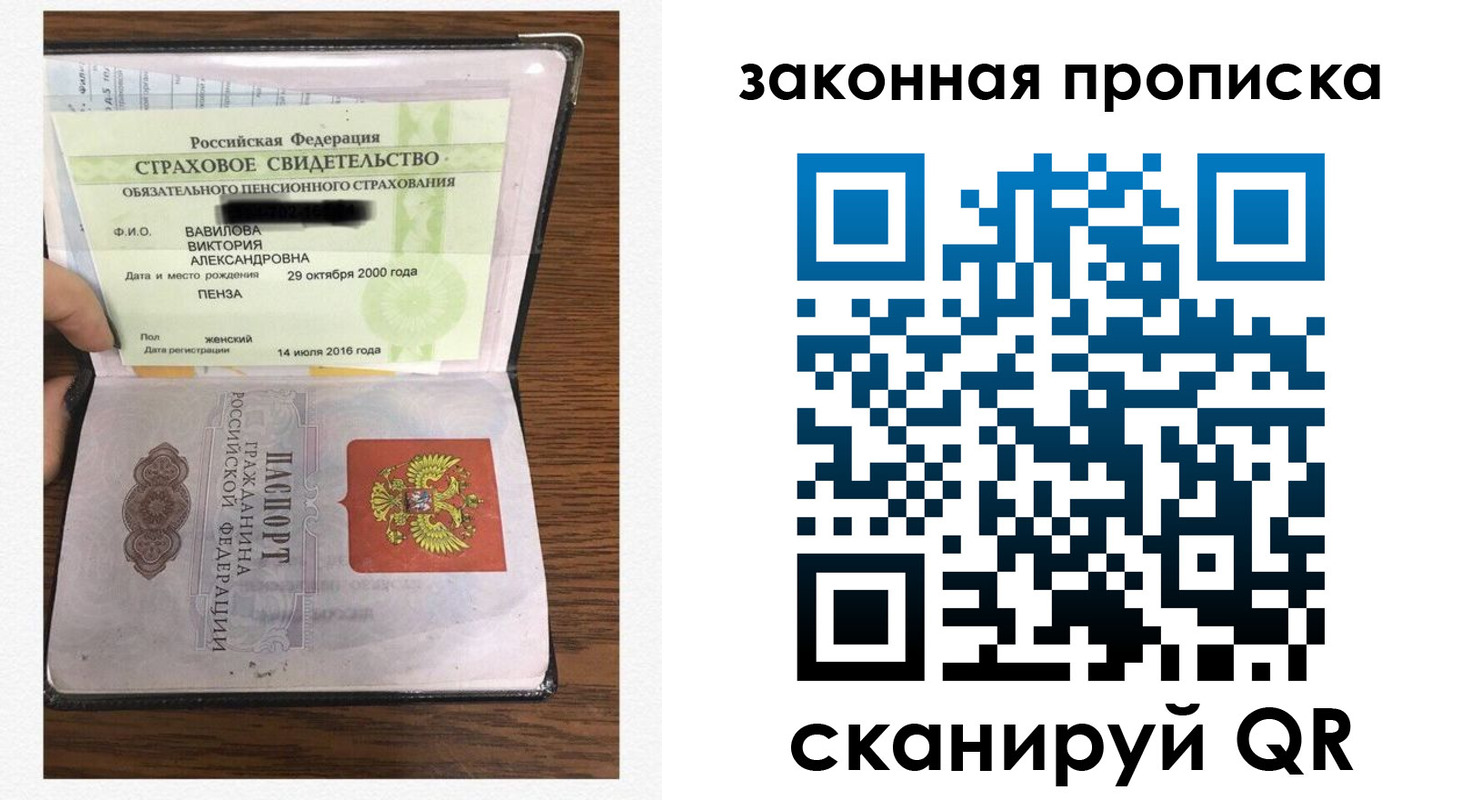 временная регистрация госуслуги в Гудермесе