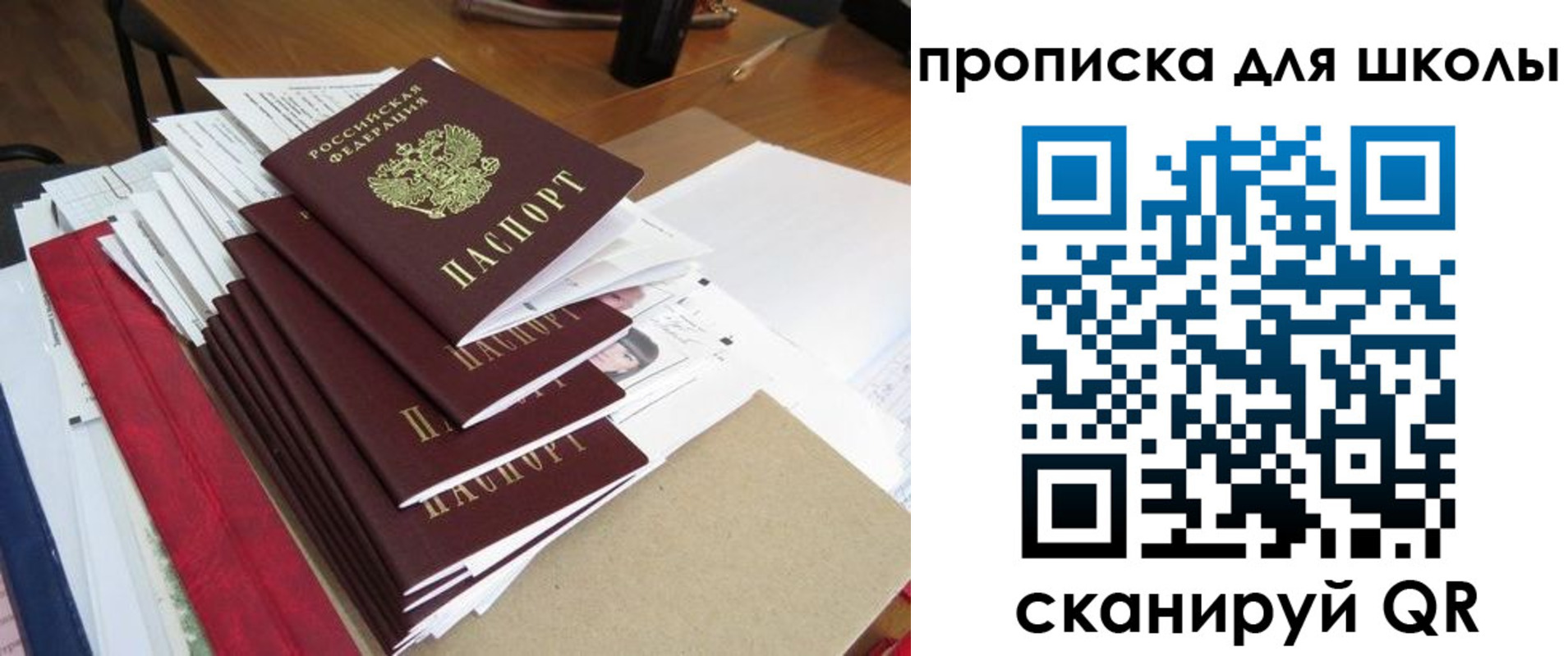 пропишу в квартире в Гудермесе