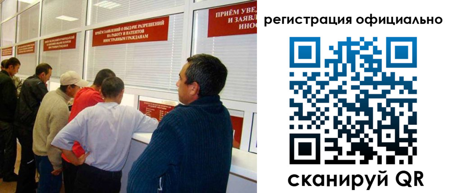 временная регистрация 2025 в Гудермесе