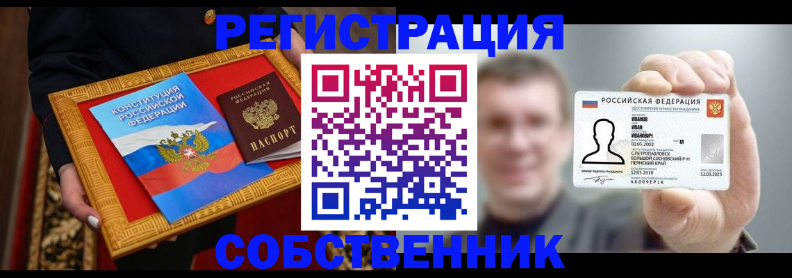 найти адрес прописки в Гудермесе